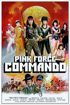 Poster Pink Force Commando (La Fuerza del Comando Rosa)