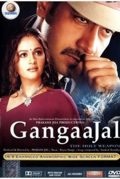 Poster Gangaajal