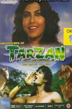 Poster Adventures of Tarzan