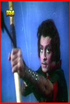 Poster Adventures of Robin Hood and Bandits