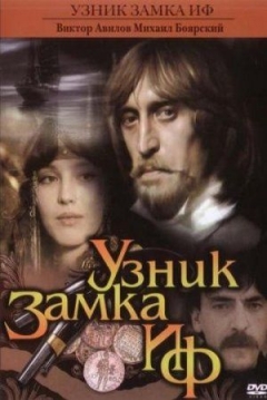 Poster El Conde de Montecristo