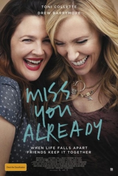 Póster de Ya Te Extraño