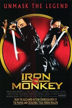 Poster El Mono de Hierro (Iron Monkey)