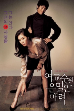 Poster Bewitching Attraction