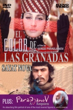 Poster El Color de las Granadas