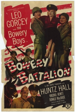 Poster Bowery Battalion