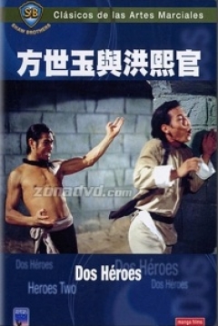 Poster Dos Heroes