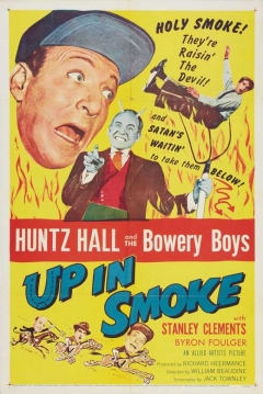 Poster Up in Smoke