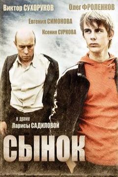Poster Synok