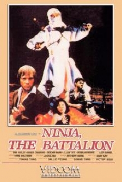 Poster Batallon Ninja
