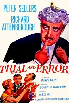 Poster El Tribunal de la Comedia