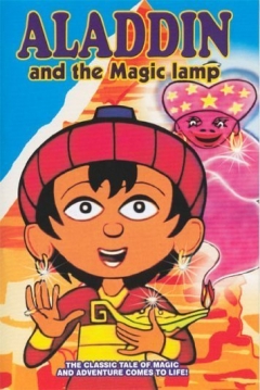 Poster Aladino y la Lámpara Maravillosa