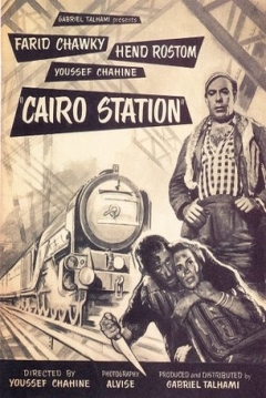 Poster Estación Central
