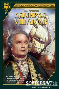 Poster Admiral Ushakov