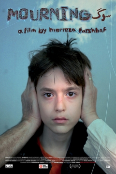 Poster Mourning