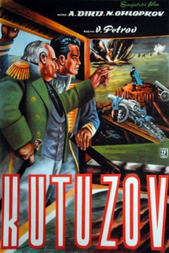 Poster 1812