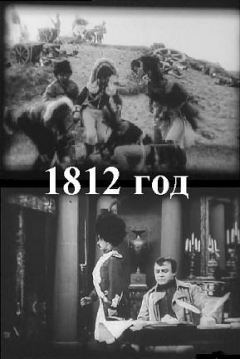 Poster 1812