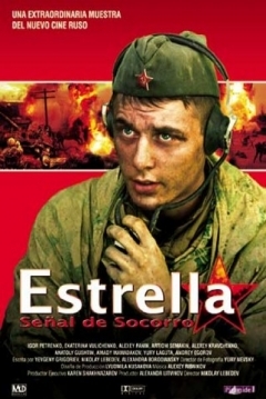 Poster Estrella: Señal de Socorro
