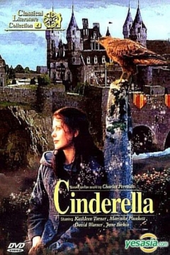 Ficha Cinderella