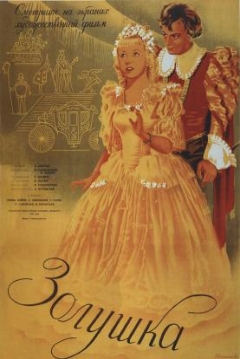 Ficha Cinderella