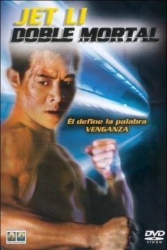 Poster Doble Mortal