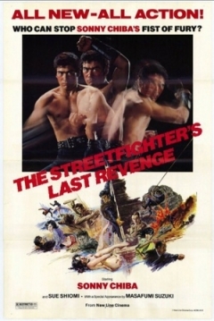 Poster The Street Fighter: Last Revenge