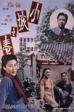 Poster Primavera en un Pequeño Pueblo