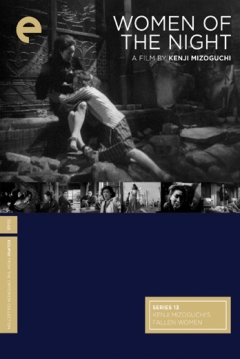 Poster Mujeres de la Noche