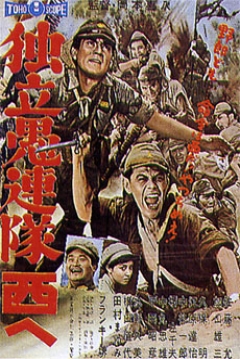 Poster Westward Desperado