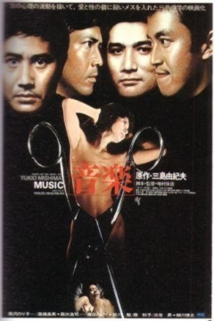 Poster Música