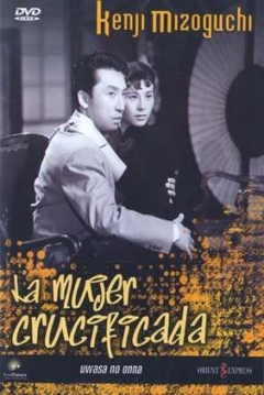 Poster La Mujer Crucificada