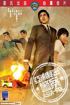 Poster Asia-Pol
