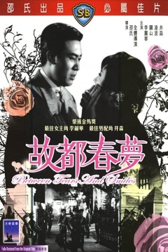 Poster Between Tears and Smiles