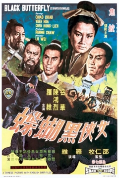 Poster The Black Butterfly