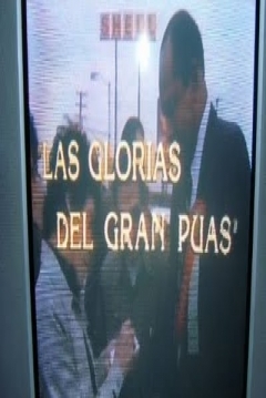Poster Las Glorias del Gran Púas