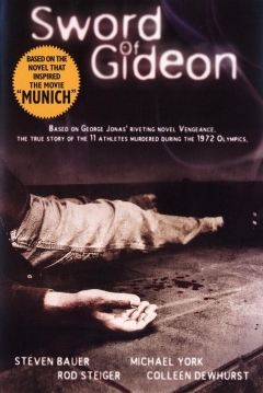 Poster La Espada de Gedeón