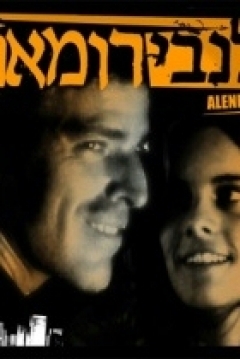 Poster Alenbi Romance