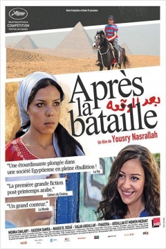 Poster Baad el Mawkeaa (Après la Bataille)