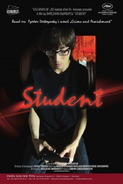 Poster Student