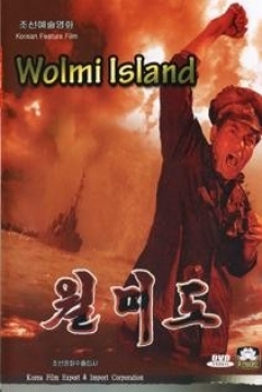 Poster Wolmi Island