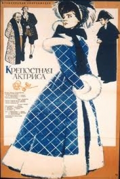 Ficha Nastenka
