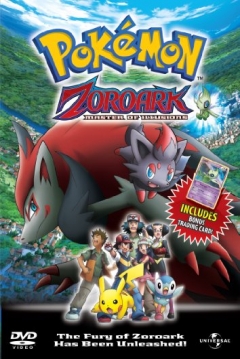 Poster Pokémon: Zoroark, El Maestro de Ilusiones
