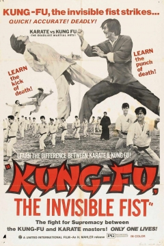 Poster Kung Fu, The Invincible Fist