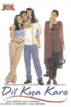 Poster Dil Kya Kare