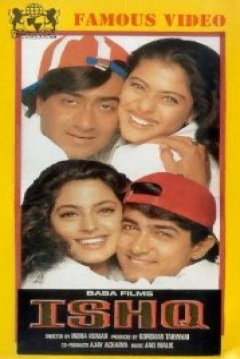 Poster Romance