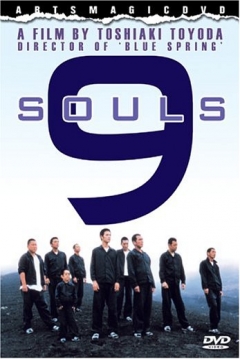 Poster 9 Souls