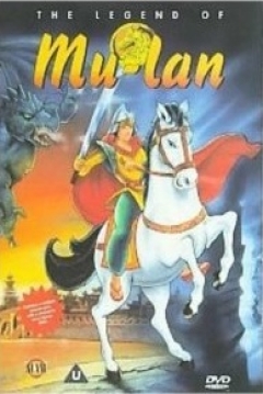 Poster The Legend of Mulan