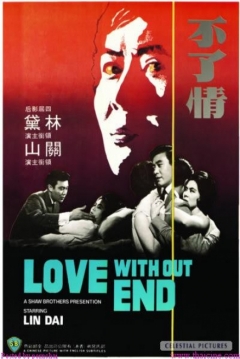 Poster Love Without End