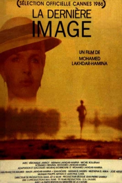 Poster Last Image