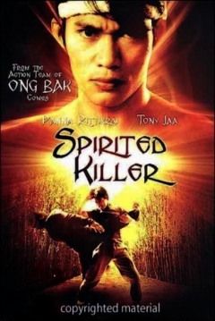 Poster Spirited Killer